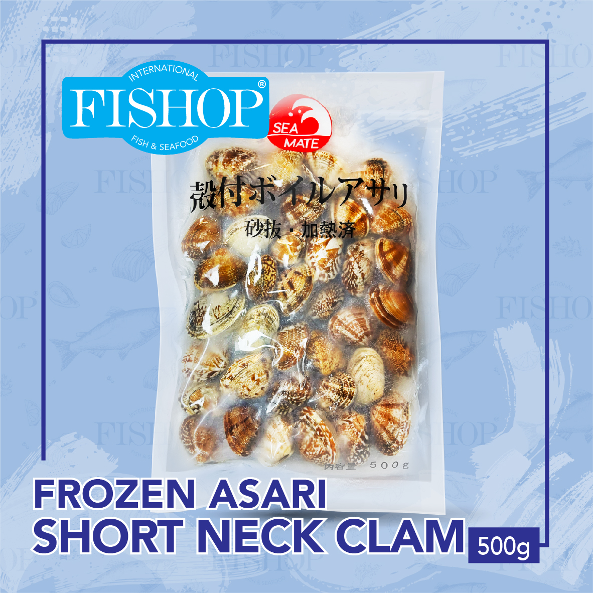 Frozen Boiled Short Neck Clam 41/50 500G - FISHOP